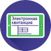 Войти в личный кабинет — «ТНС энерго Ростов»